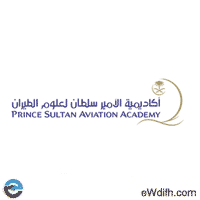 وظائف الأكاديمية السعودية 2026 – برنامج فني صيانة الطائرات المعتمد